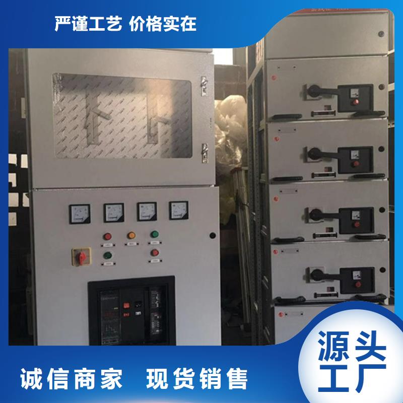GCK配电柜壳体制造工厂