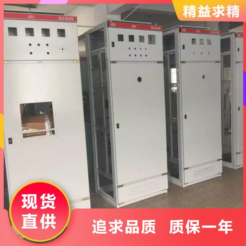 东广MNS型电容柜壳体质量广受好评