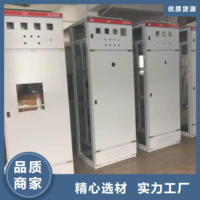 东广配电柜厂家如何选择