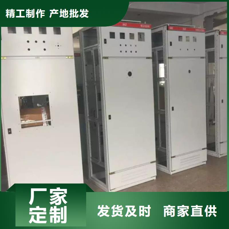东广c型材ggd柜直供厂家