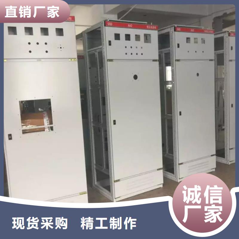 东广变压器柜10年生产厂家