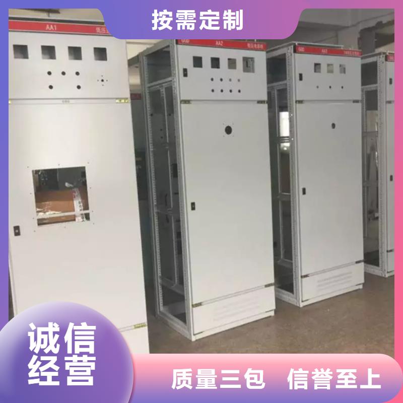 GCK配电柜壳体制造工厂
