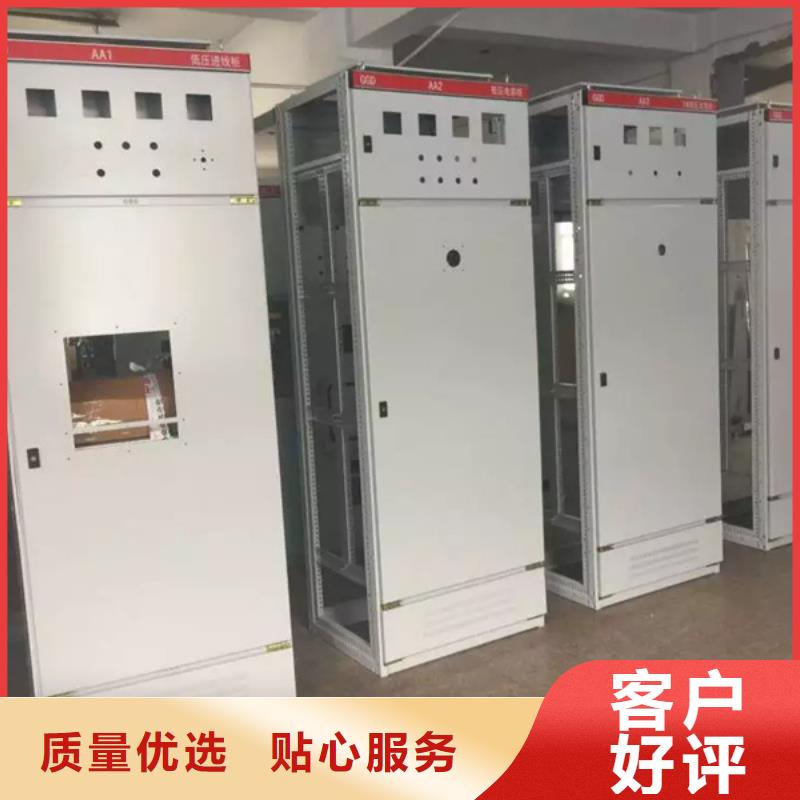 批发东广GCK动力柜的基地