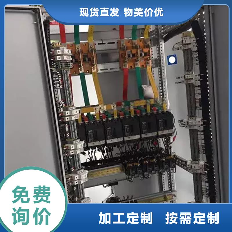 东广c型材ggd柜厂家-更专业