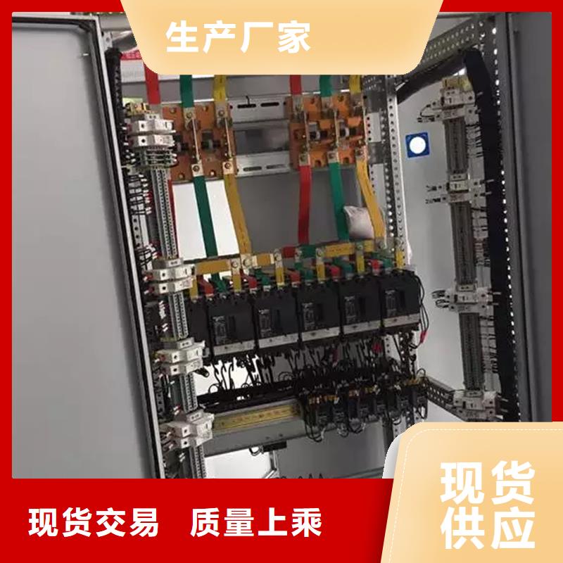 批发东广GCK动力柜的基地