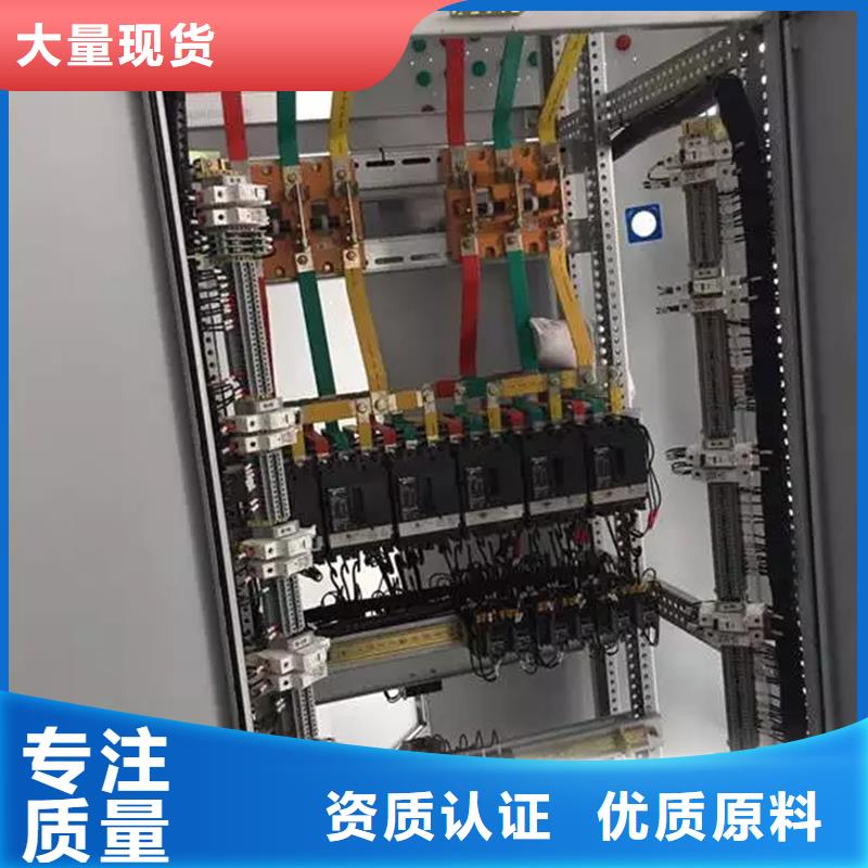 东广开关柜品质经得起考验
