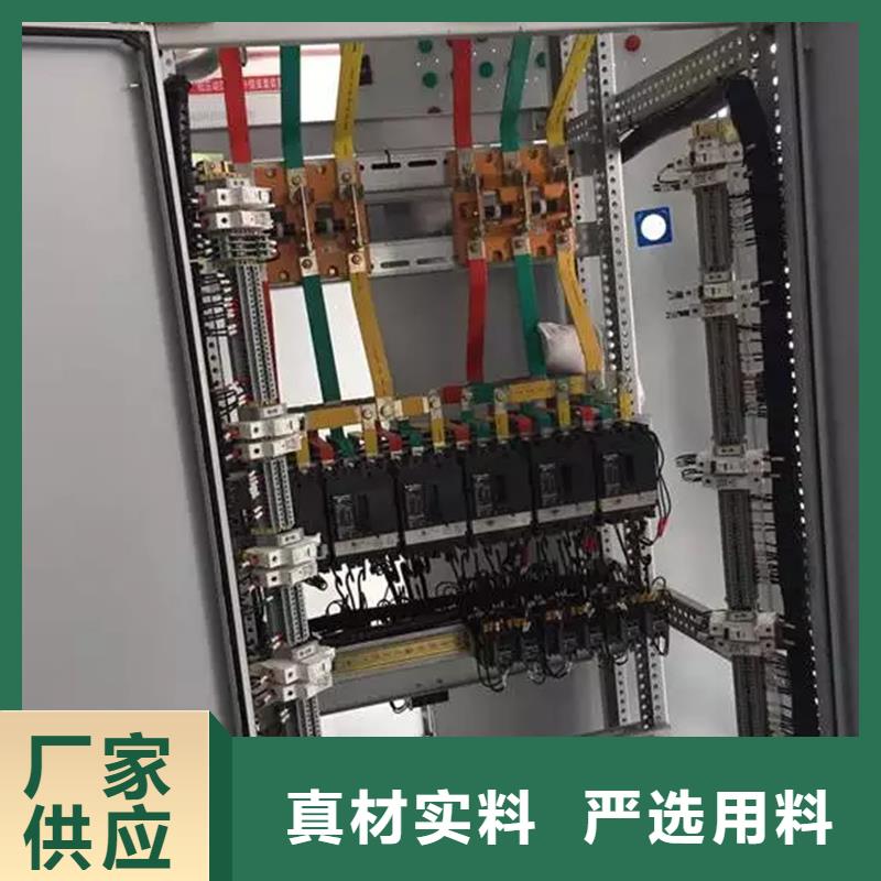 东广c型材ggd柜直供厂家