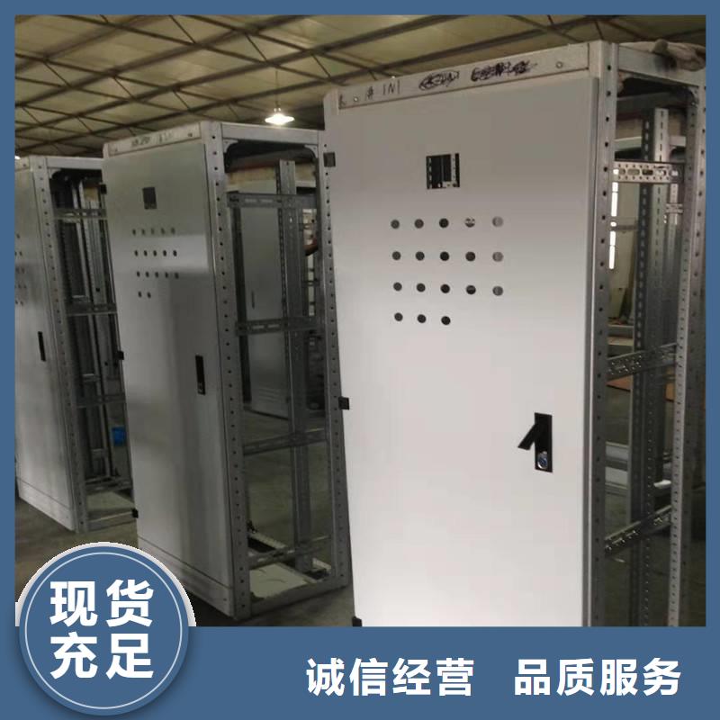东广c型材ggd柜厂家-更专业