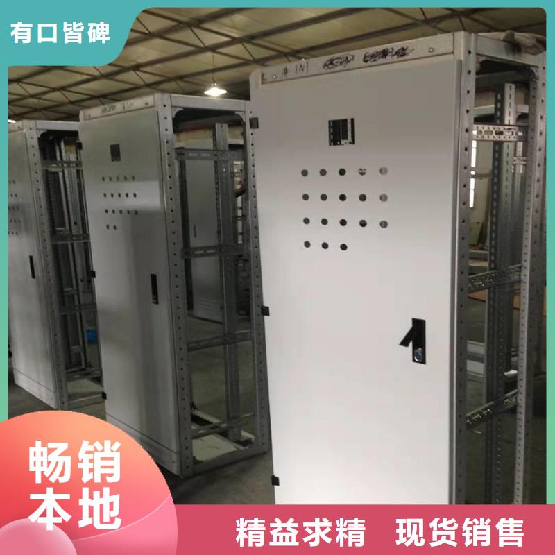 买东广c型材ggd柜必看-经验丰富