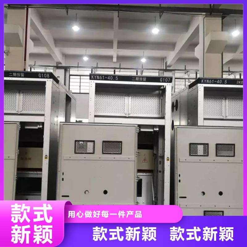 重信誉东广GCS配电柜柜体厂家直销