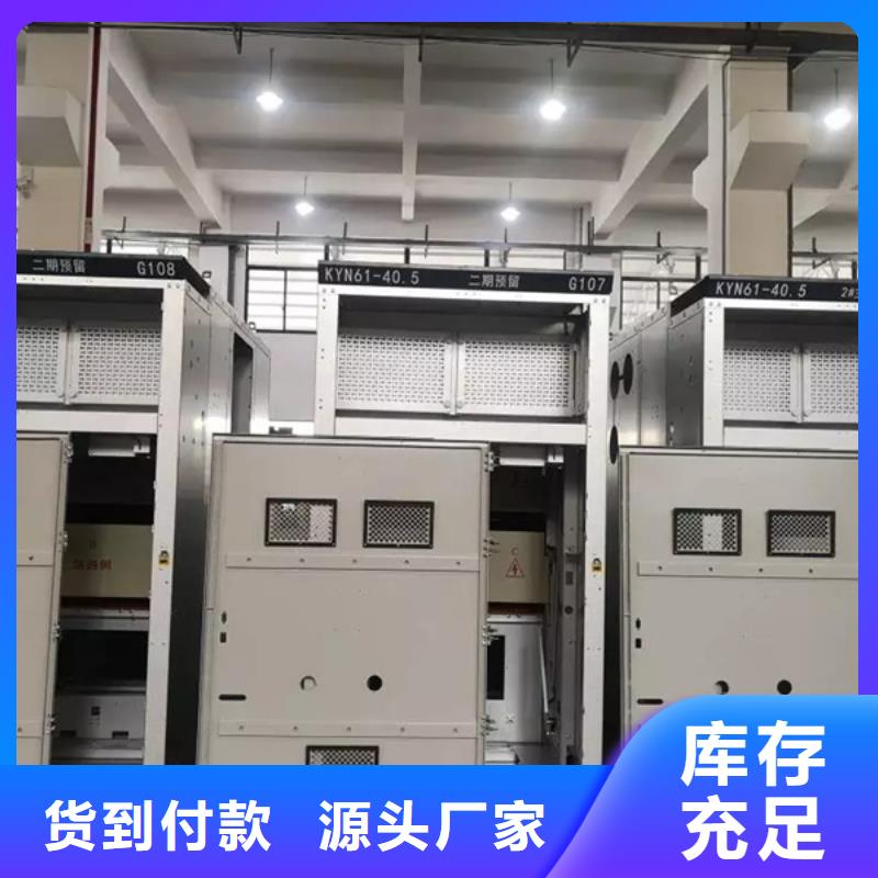 GCK配电柜壳体制造工厂