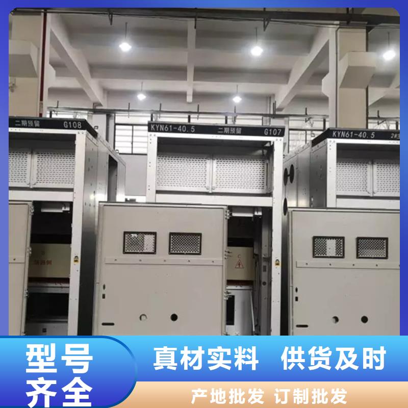 性价比高的C型材配电柜壳体基地