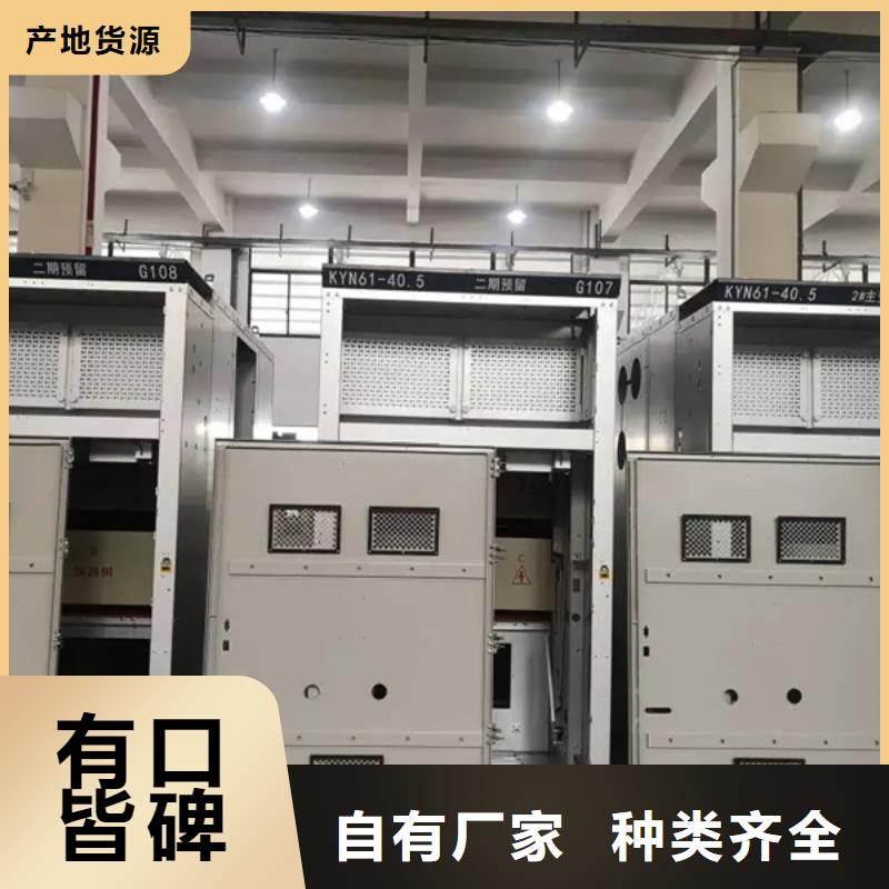 批发东广GCK动力柜的基地