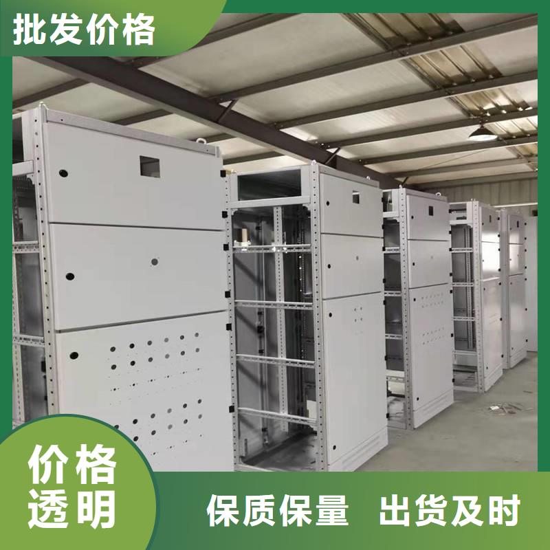 批发东广GCK动力柜的基地