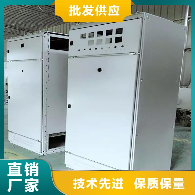 东广c型材ggd柜直供厂家