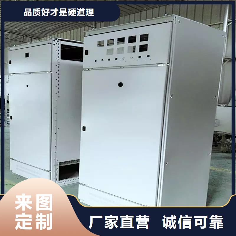 东广开关柜品质经得起考验