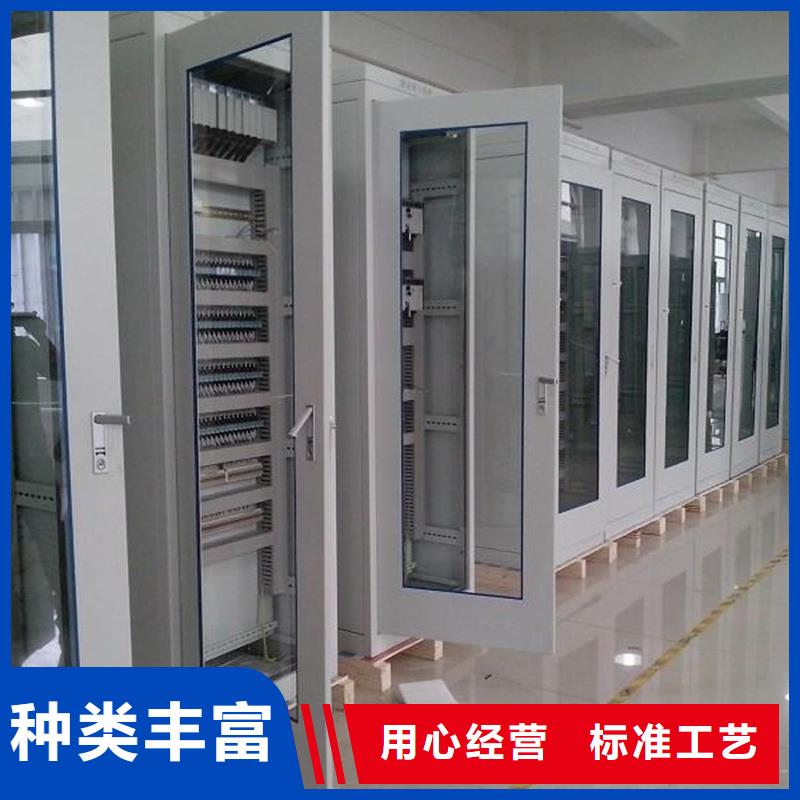 东广c型材ggd柜直供厂家