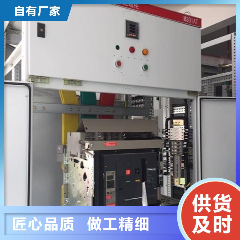 东广变压器柜10年生产厂家