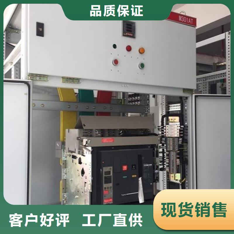 质量可靠的东广配电柜基地