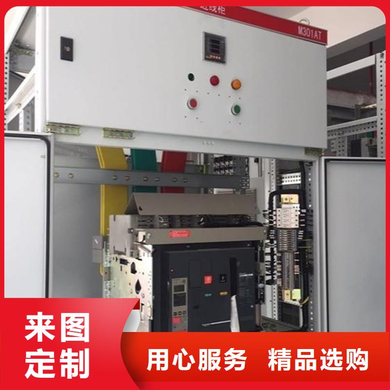 批发东广GCK动力柜的基地