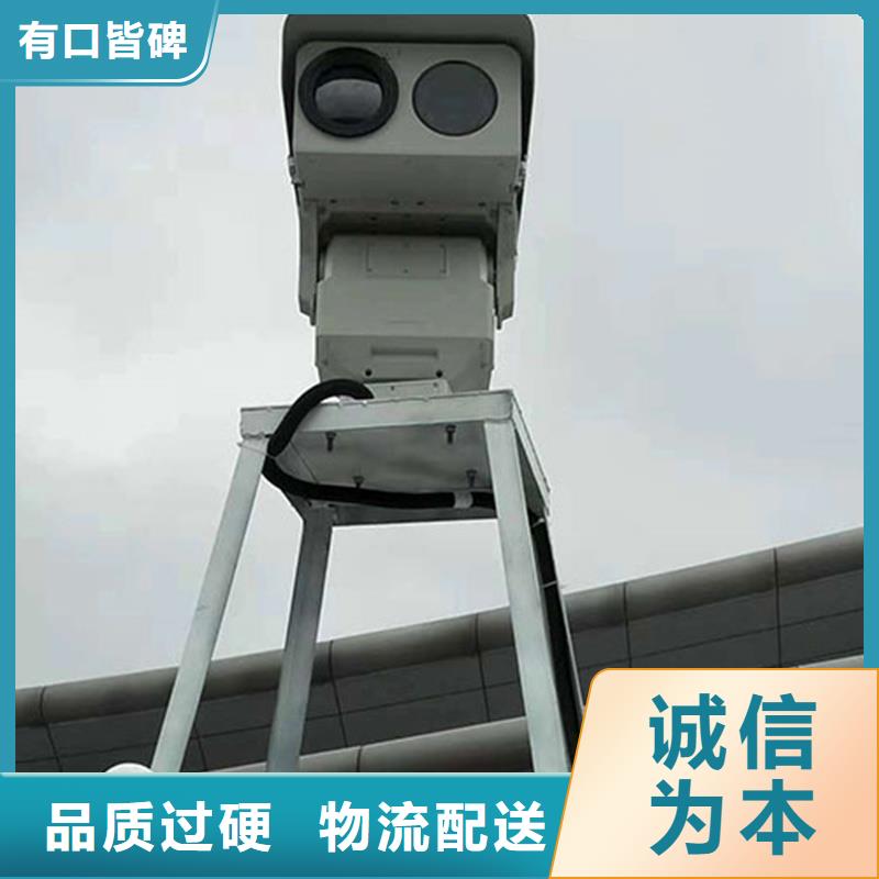 定做长焦透雾镜头的批发商