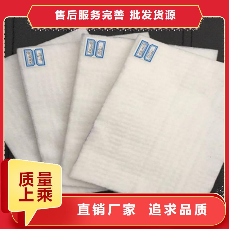 #信泰源产业用无纺布#量大从优