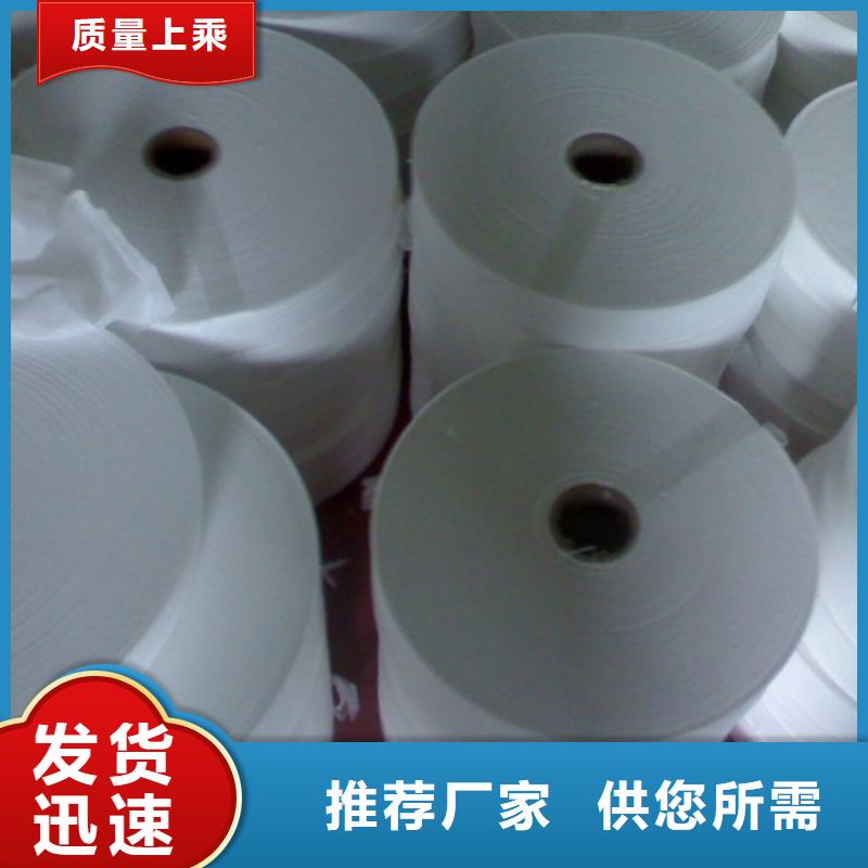 信泰源无纺布生产流程