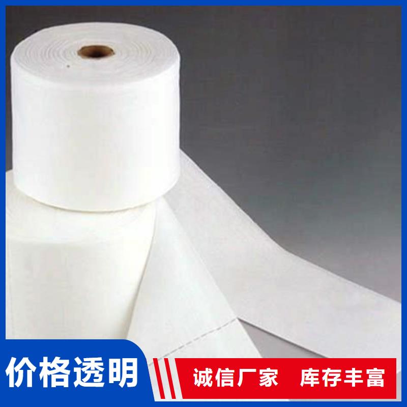 #信泰源产业用无纺布#量大从优