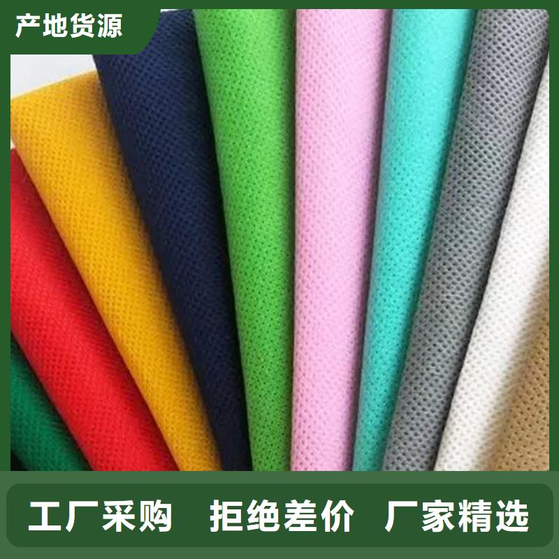 #信泰源产业用无纺布#量大从优