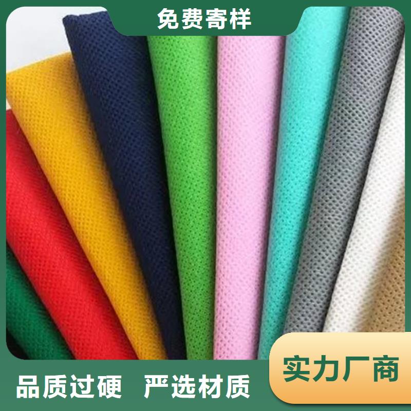 信泰源窗帘用无纺布厂家直销-价格实惠
