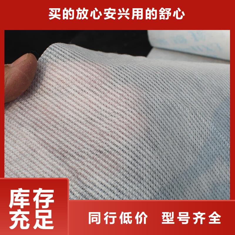 信泰源无纺布十周年促销