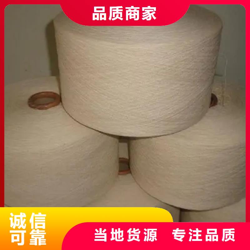 冠杰人棉纱实体生产厂家
