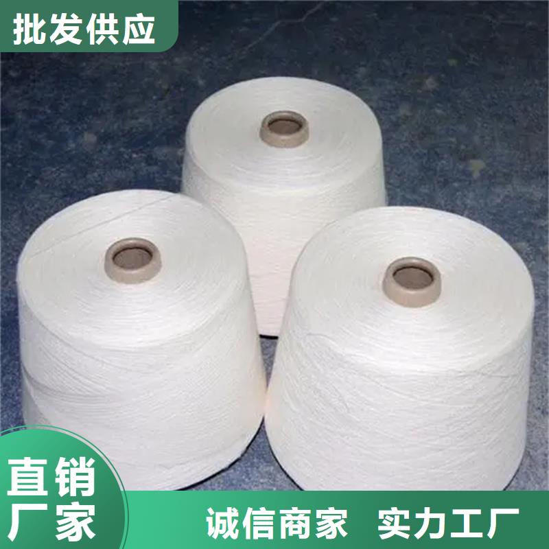 冠杰纯棉纱实力批发厂家