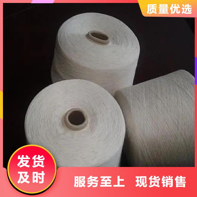 冠杰纯棉纱实力批发厂家