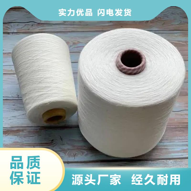 冠杰人棉纱今日行情
