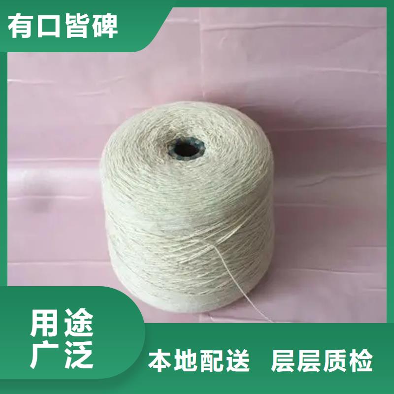 冠杰粘棉纱厂家-专心做产品
