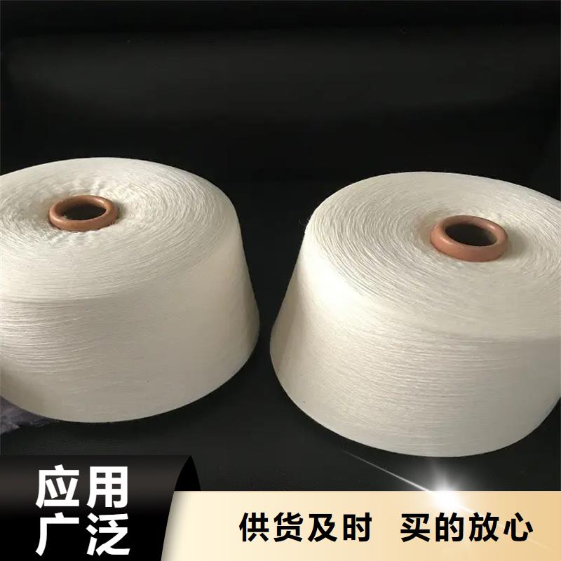 销售冠杰粘棉纱公司