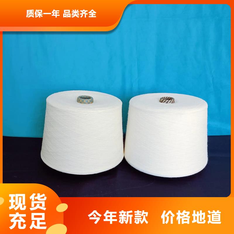 冠杰粘棉纱企业