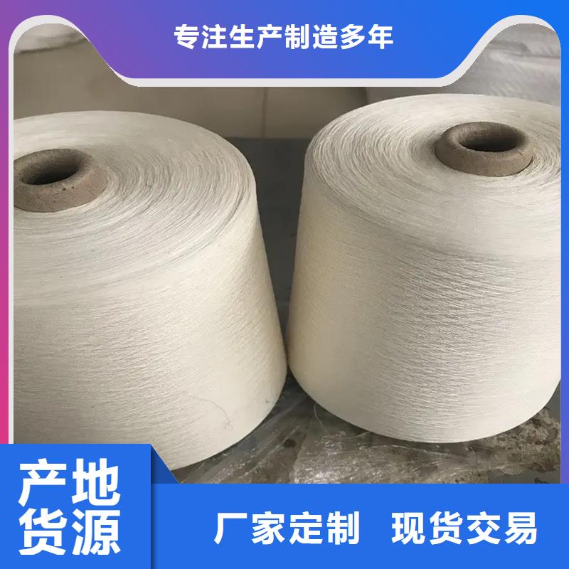涤棉混纺纱-涤棉混纺纱质量可靠