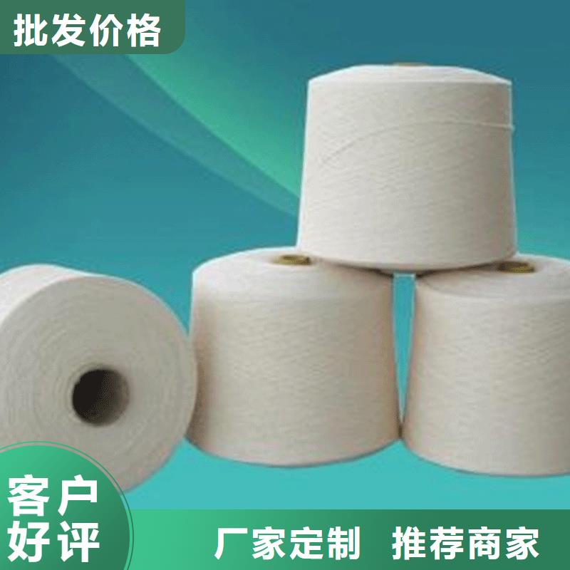 冠杰人棉纱今日行情