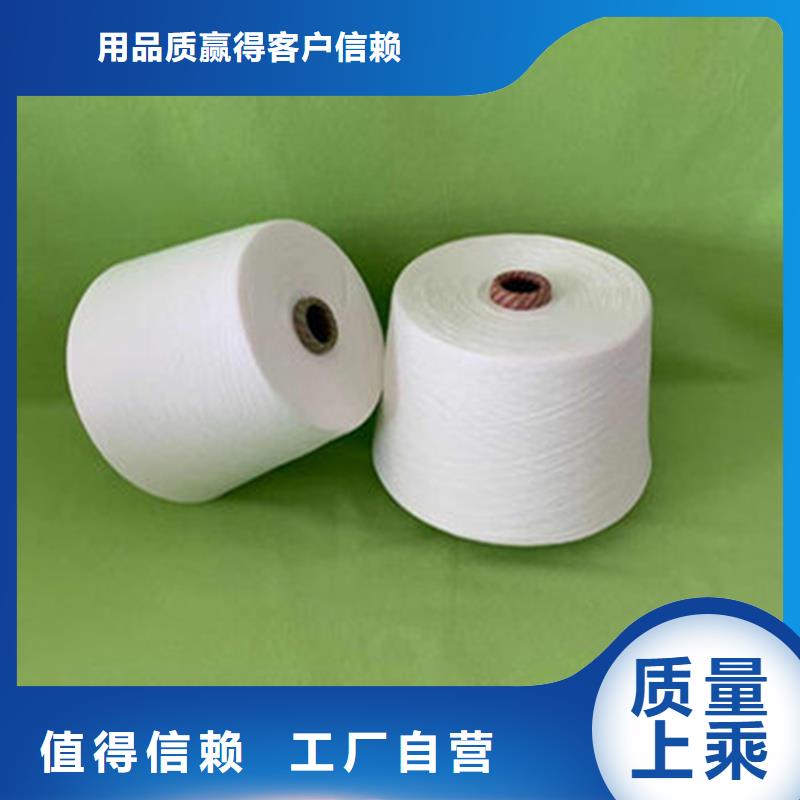 涤棉混纺纱-涤棉混纺纱质量可靠