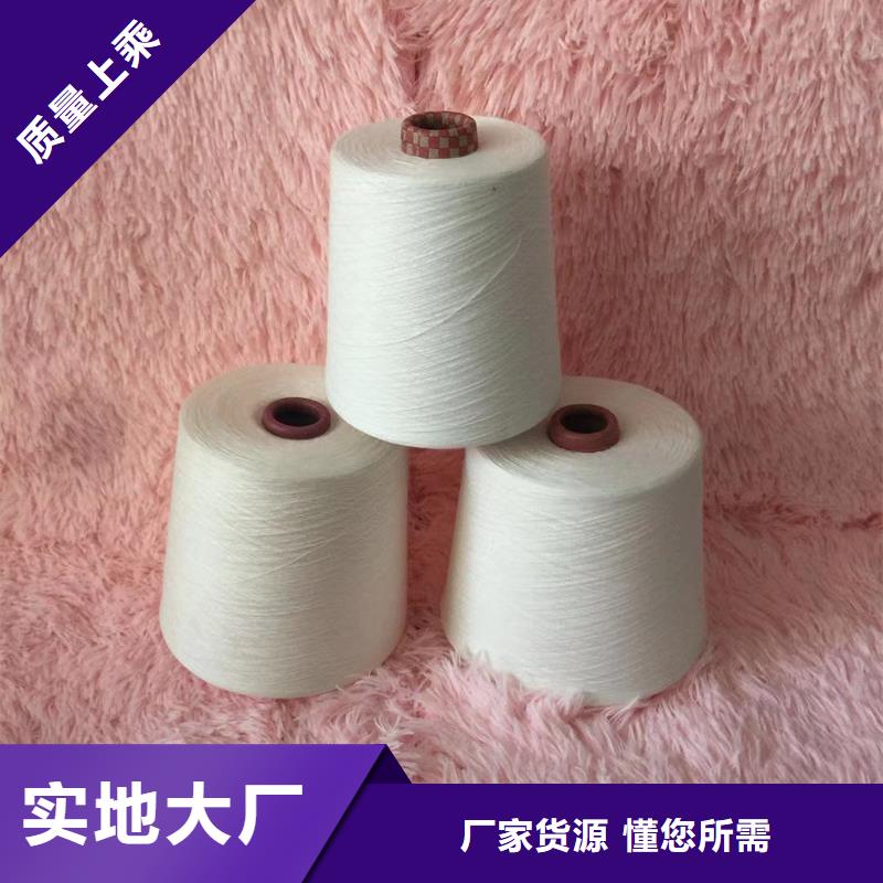 供应批发冠杰人棉纱-口碑好