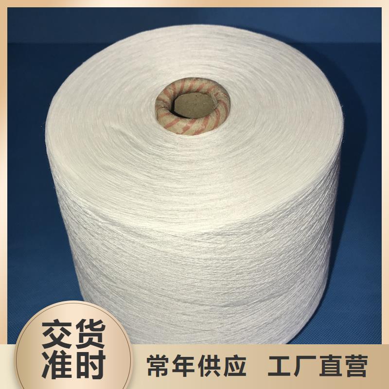 冠杰人棉纱实体生产厂家
