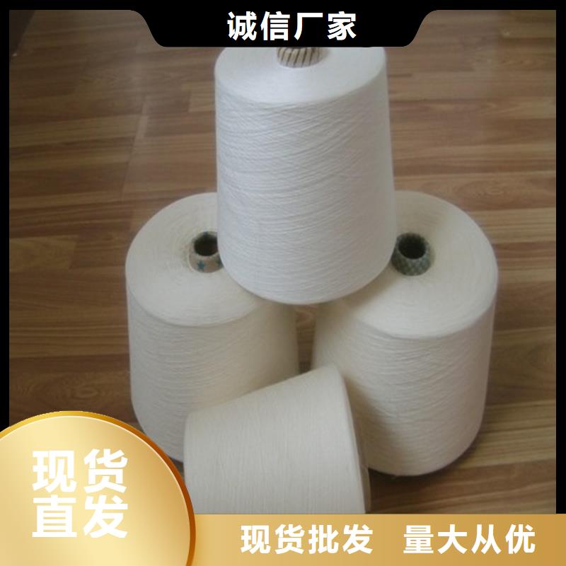 冠杰粘棉纱厂家-专心做产品
