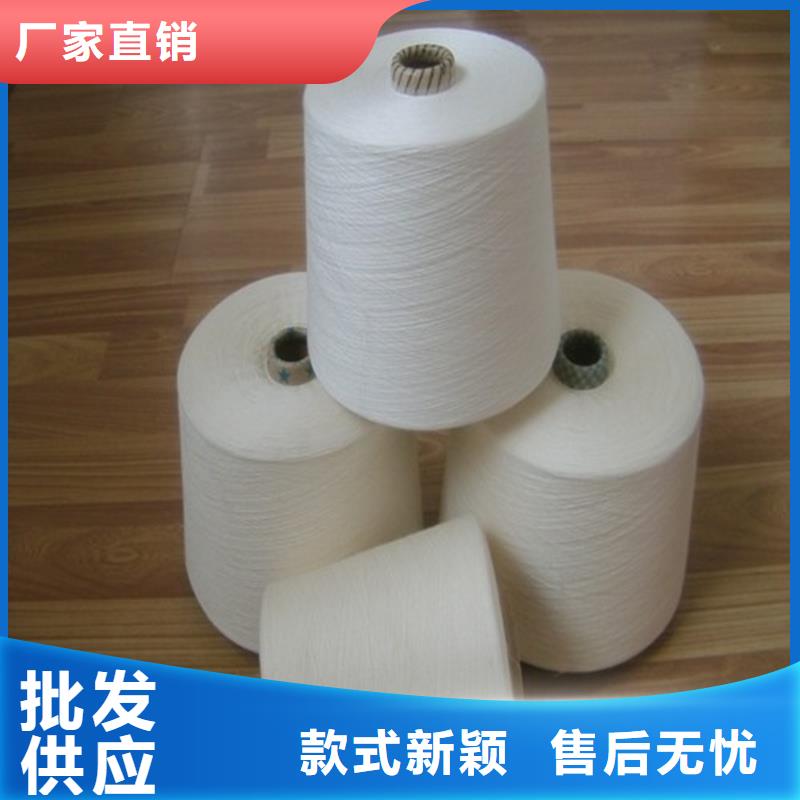 冠杰纯棉纱实力批发厂家