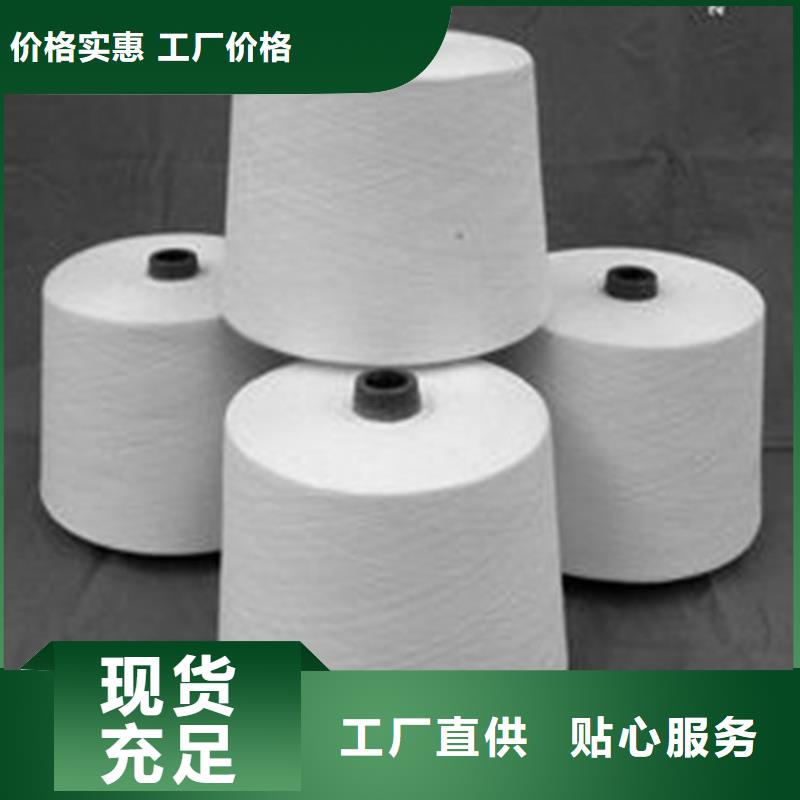 冠杰粘棉纱厂家-专心做产品