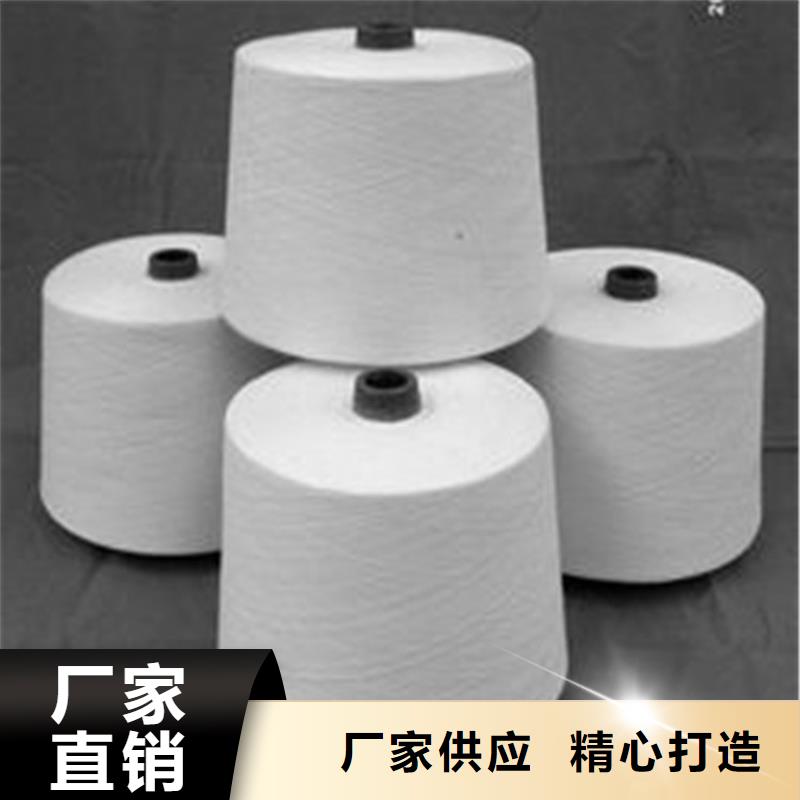 冠杰纯棉纱实力批发厂家