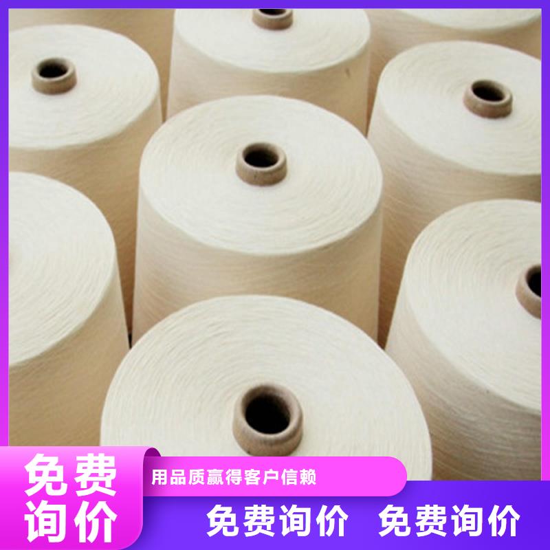 发货速度快的纯棉纱公司