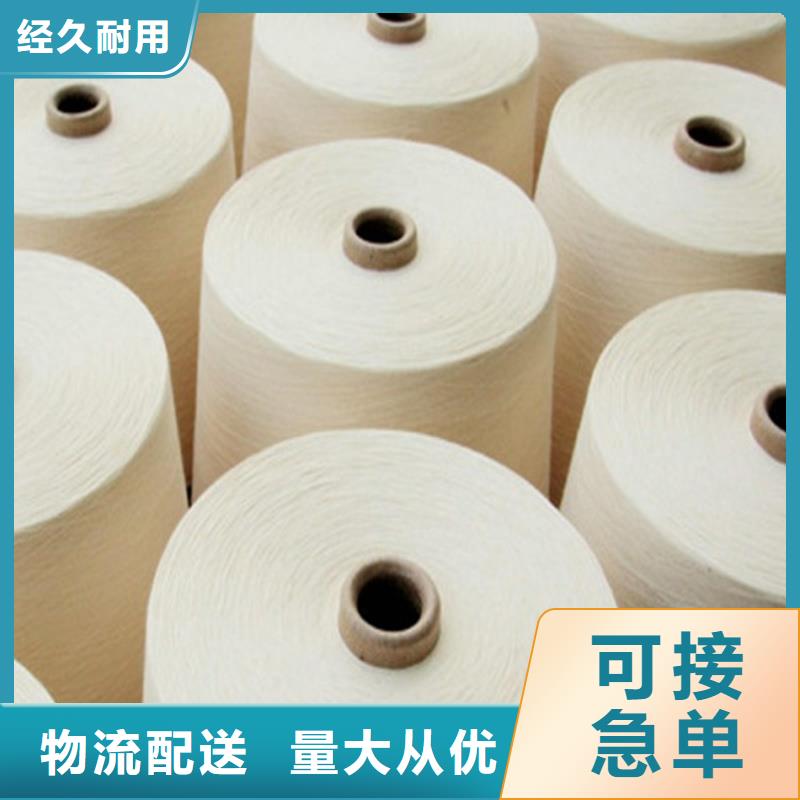 冠杰粘棉纱厂家-专心做产品
