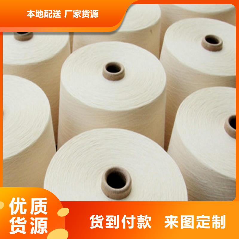 供应批发冠杰人棉纱-口碑好
